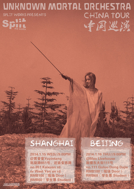 Image from Split Works