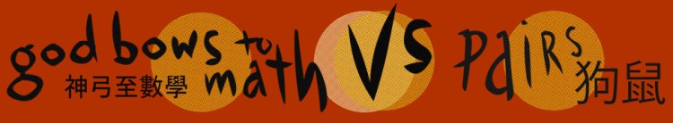 Split record with Genjing (CHN), Bomb Shop (UK), Muzai (NZ) and Tenzenmen (AUS)