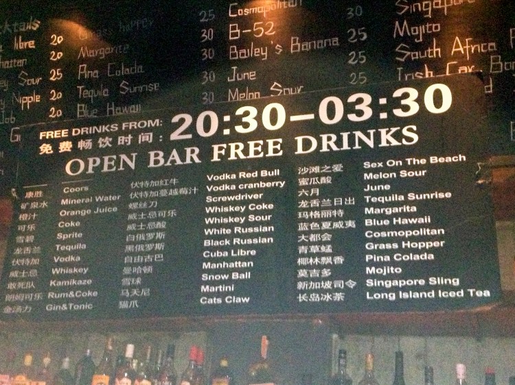 The drinks menu at Wu Club, one of the grimiest bars in town. Cheap, fake alcohol.