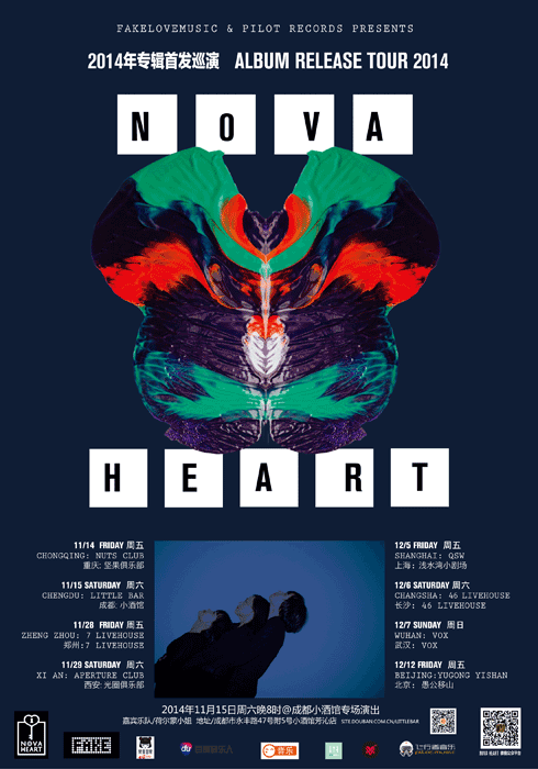 Nova Heart tour