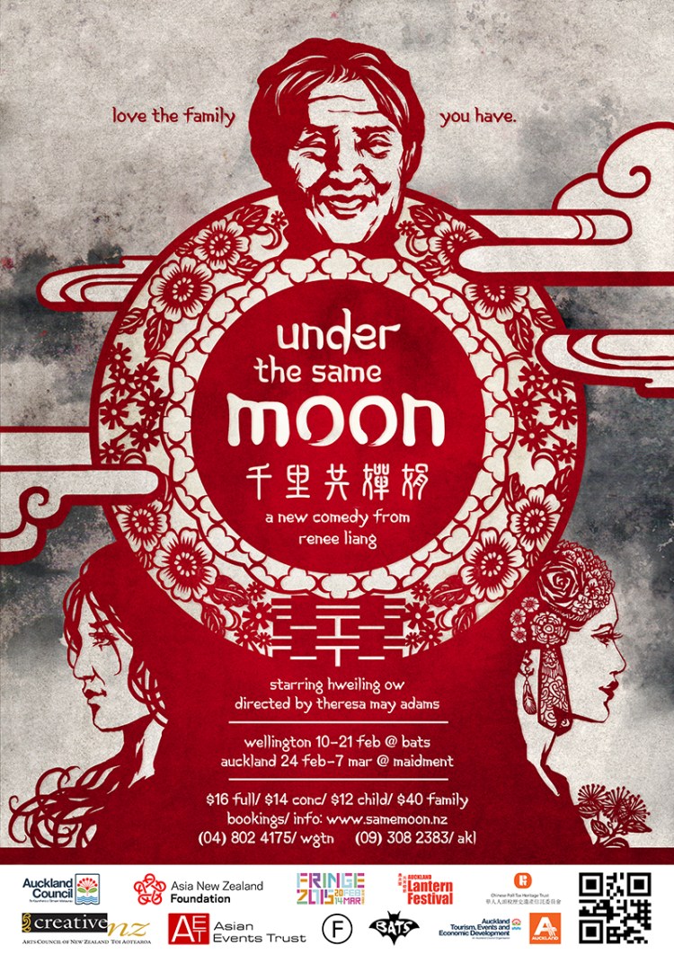 Allan has designed the poster for Renee Liang's new play, Under the Same Moon.