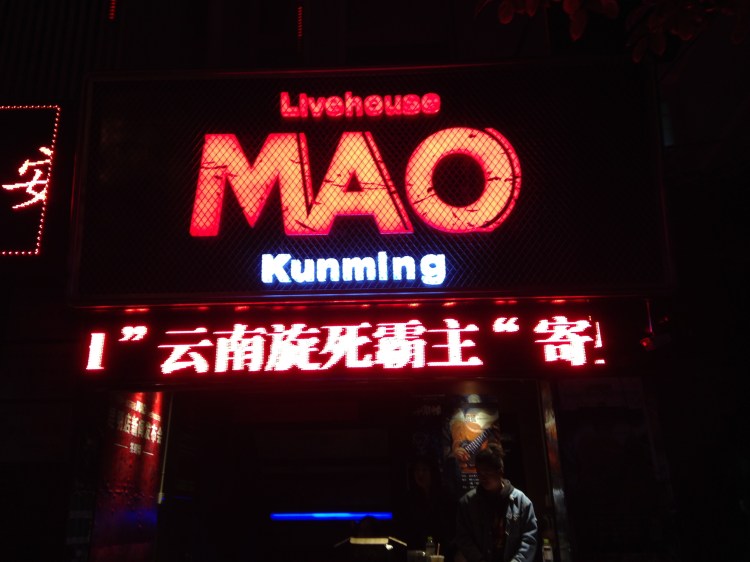 MAO Kunming