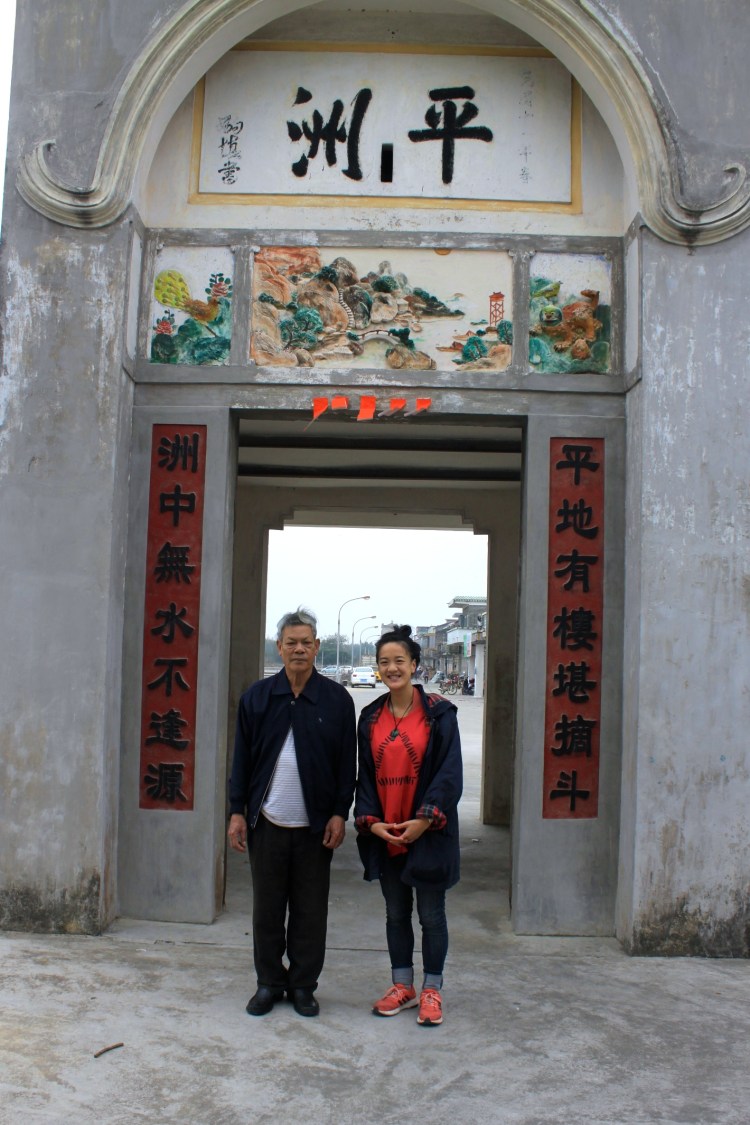 Por Por's brother Kan Bong and I in Pang Jeel