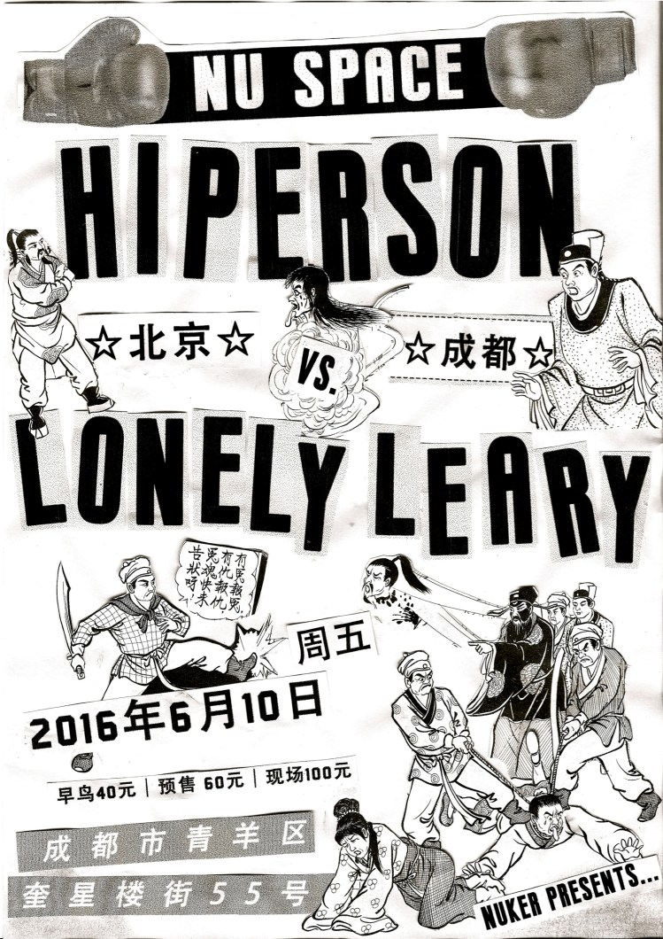 Hiperson Lonely Leary poster
