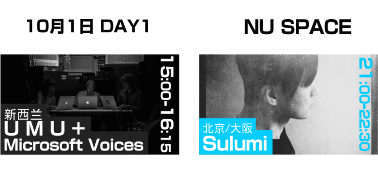 nu-space-day-1