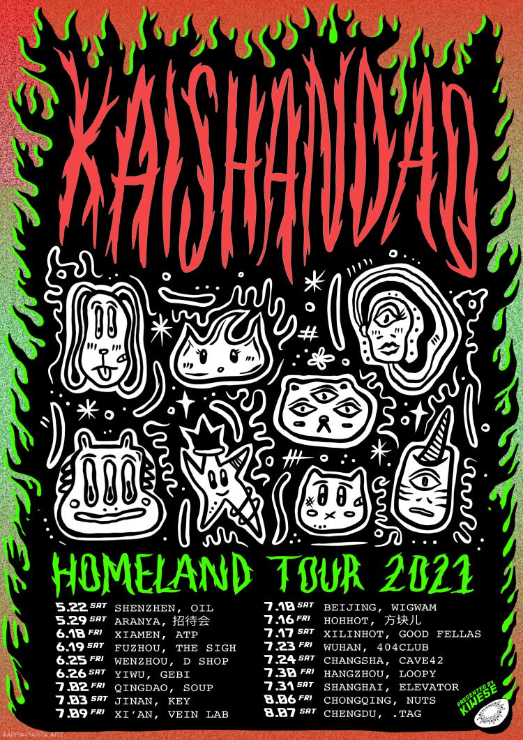 Kaishandao Homeland Tour POSTER Full