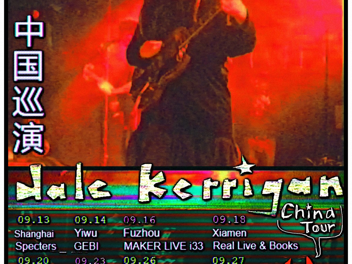 Dale Kerrigan China Tour&nbsp;2025