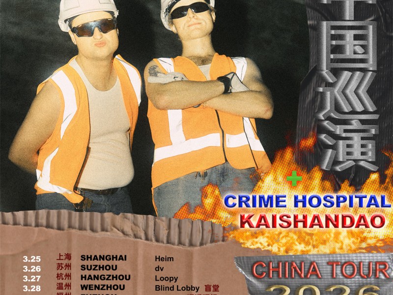 Night Lunch China Tour&nbsp;2026